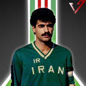 کیت کلاسیک تیم ملی ایران