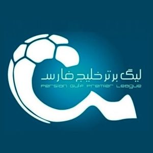 لیگ برتر ایران