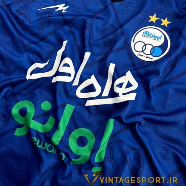 لباس استقلال 2021-2022 - تصویر 3