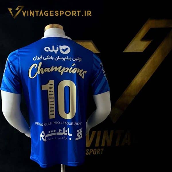 لباس قهرمانی استقلال - تصویر 3