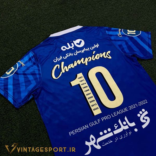 لباس قهرمانی استقلال - تصویر 7