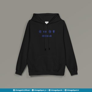 هودی هواداری اینتر میلان