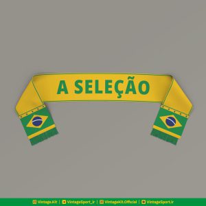 شال هواداری برزیل