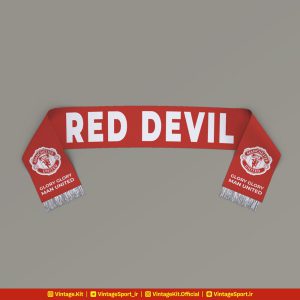 شال هواداری منچستر یونایتد