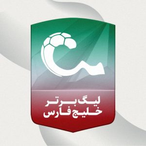 لیگ برتر ایران